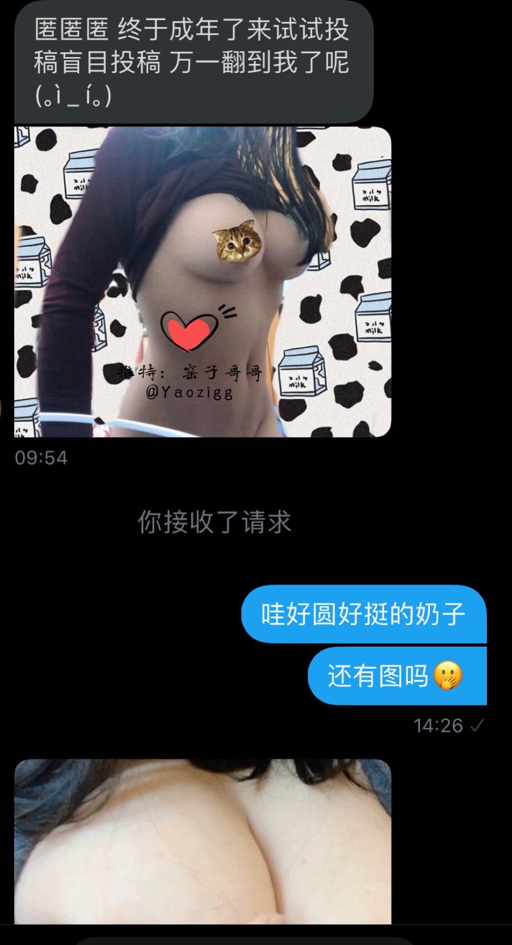 【推特】窑子哥哥.(597P 5V 111M)