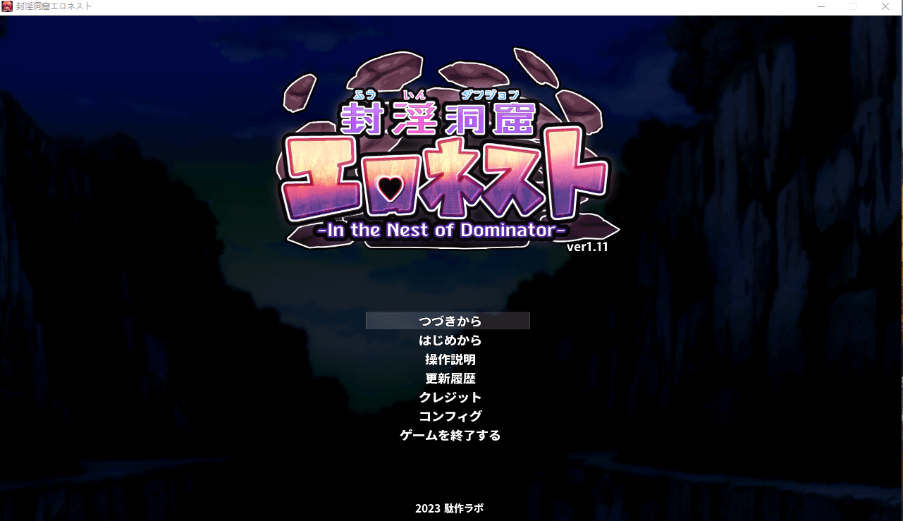 【爆款像素ACT】地牢探索银魔洞窟 DL正式完全版