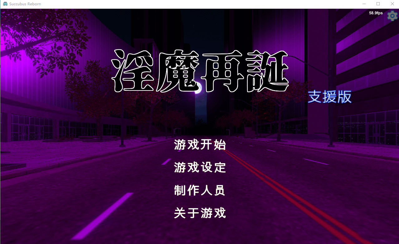 【卡牌SLG动态】[H版游戏王]银魔再诞中文支援版
