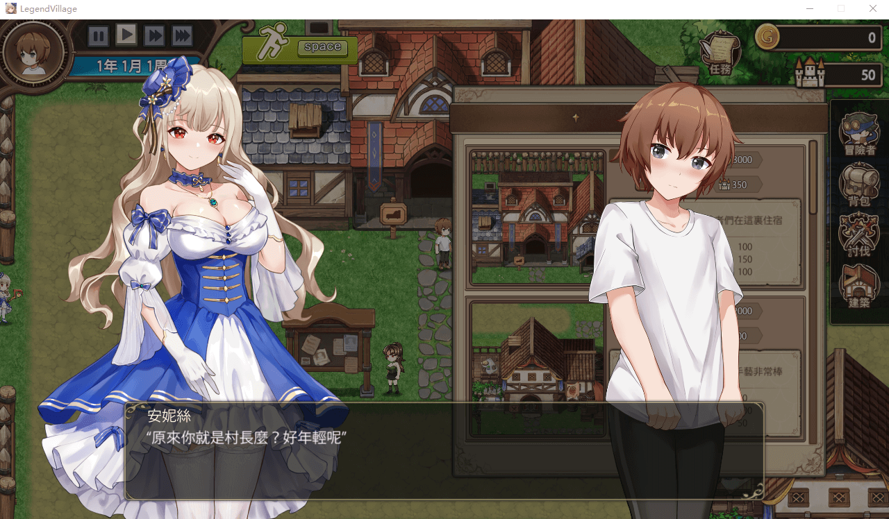 【SLG】边境之村:性X爱与冒险 V1.6官方中文版