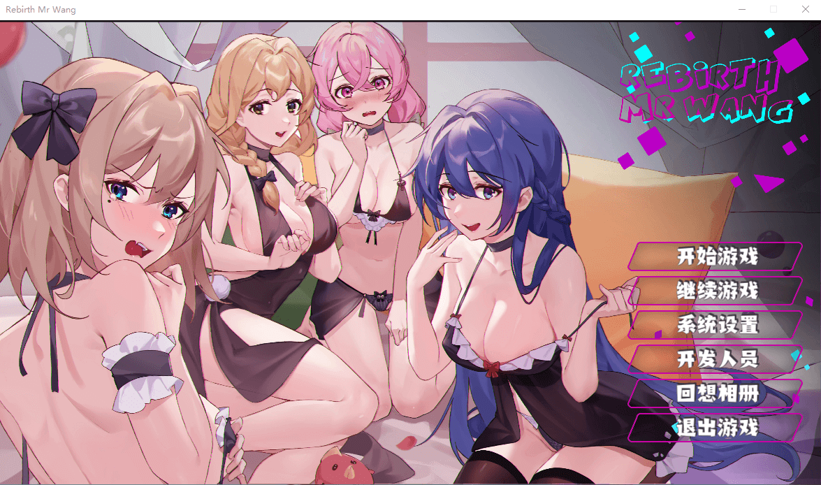 【动态SLG】重生之隔壁老王！官方中文步兵作弊版