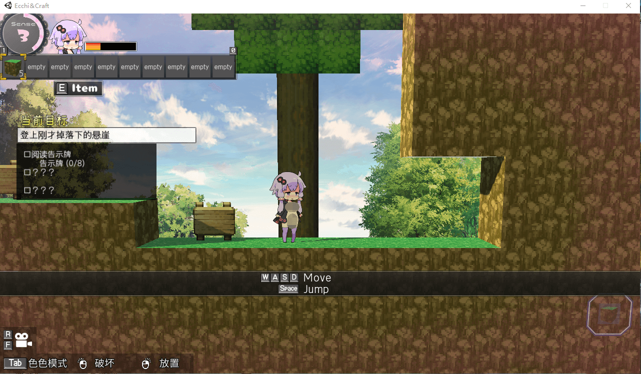 【爆款ACT全动态】H版我的世界:Ecchi&Craft Ver1.20官中步兵版
