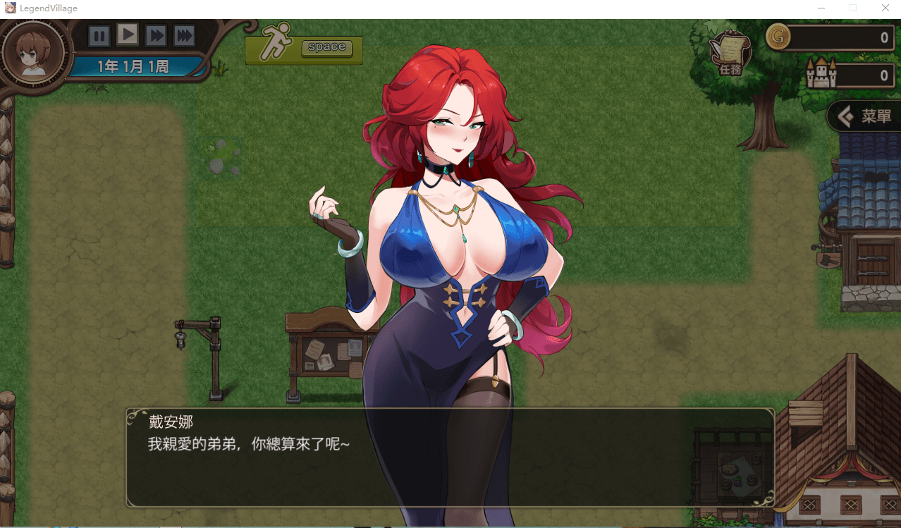 【SLG】边境之村:性X爱与冒险 V1.6官方中文版