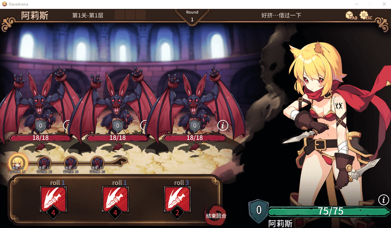 【SLG】斗技场物语-盗贼与姬骑士篇STEAM官中+DLC