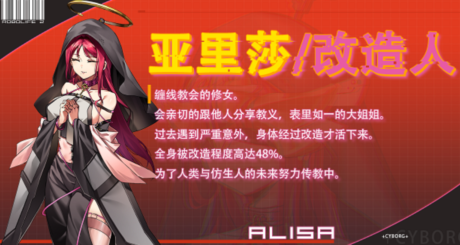 [SLG/官中/全动态/无码/今日新作] 诺娃-机娘育成方程式2
