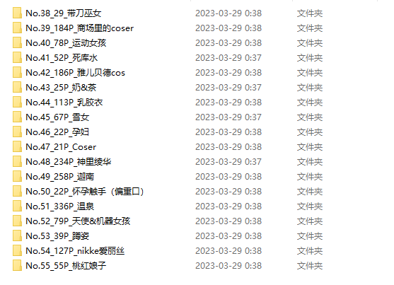 [P站画师kaiysx]AI绘图    第3期