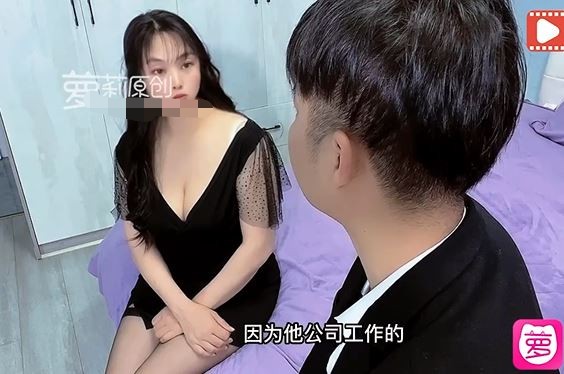 萝莉社-嘉洛-美乳小少妇被套路强上 669M