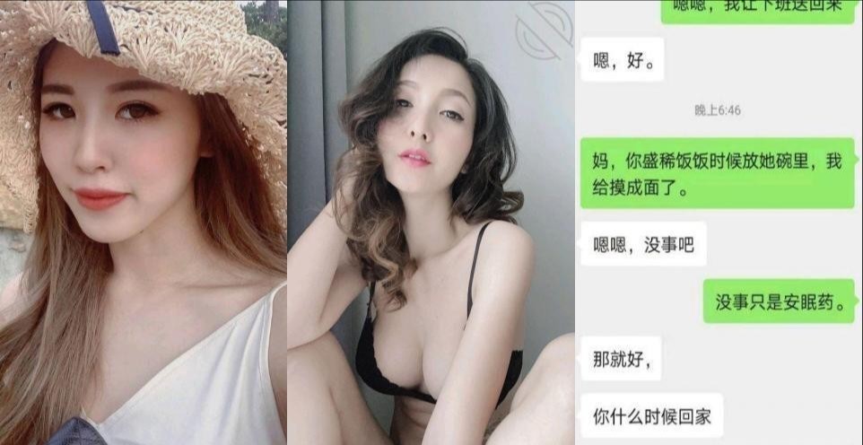 激情刺激的人生！乱伦大神把娘三都给c了~丈母娘、媳妇、小姨子-干了大家不敢干的事情完整版 2.8G