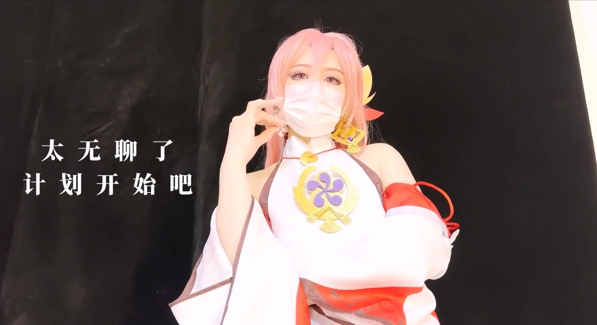 桥本香菜-原神八重神子 超美cos非常用心 淫靡足交嫩穴泛汁拉丝 肛塞尾巴性爱 454M