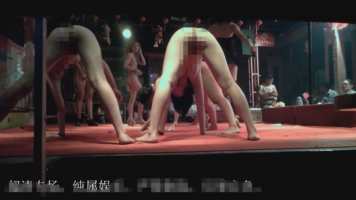 真实记录县城浴室改茶馆为了招揽顾客邀请草台班子助阵大胆表演 989M