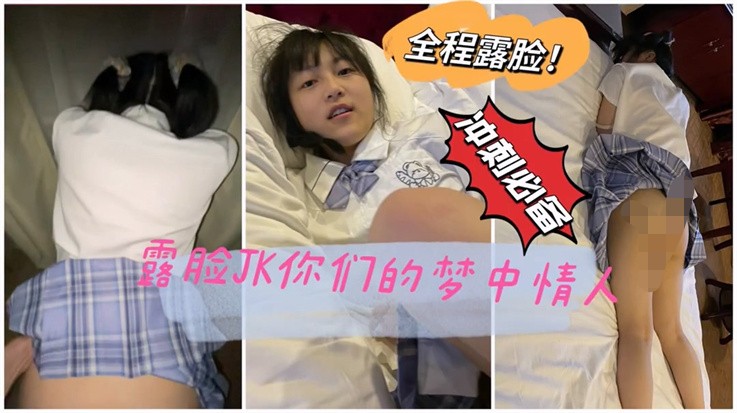 91大神 『最爱萝莉』第五弹 高清HD增强版-啪操破处内射00后高级野模 水蛇腰沉浸式做爱露脸  2270M