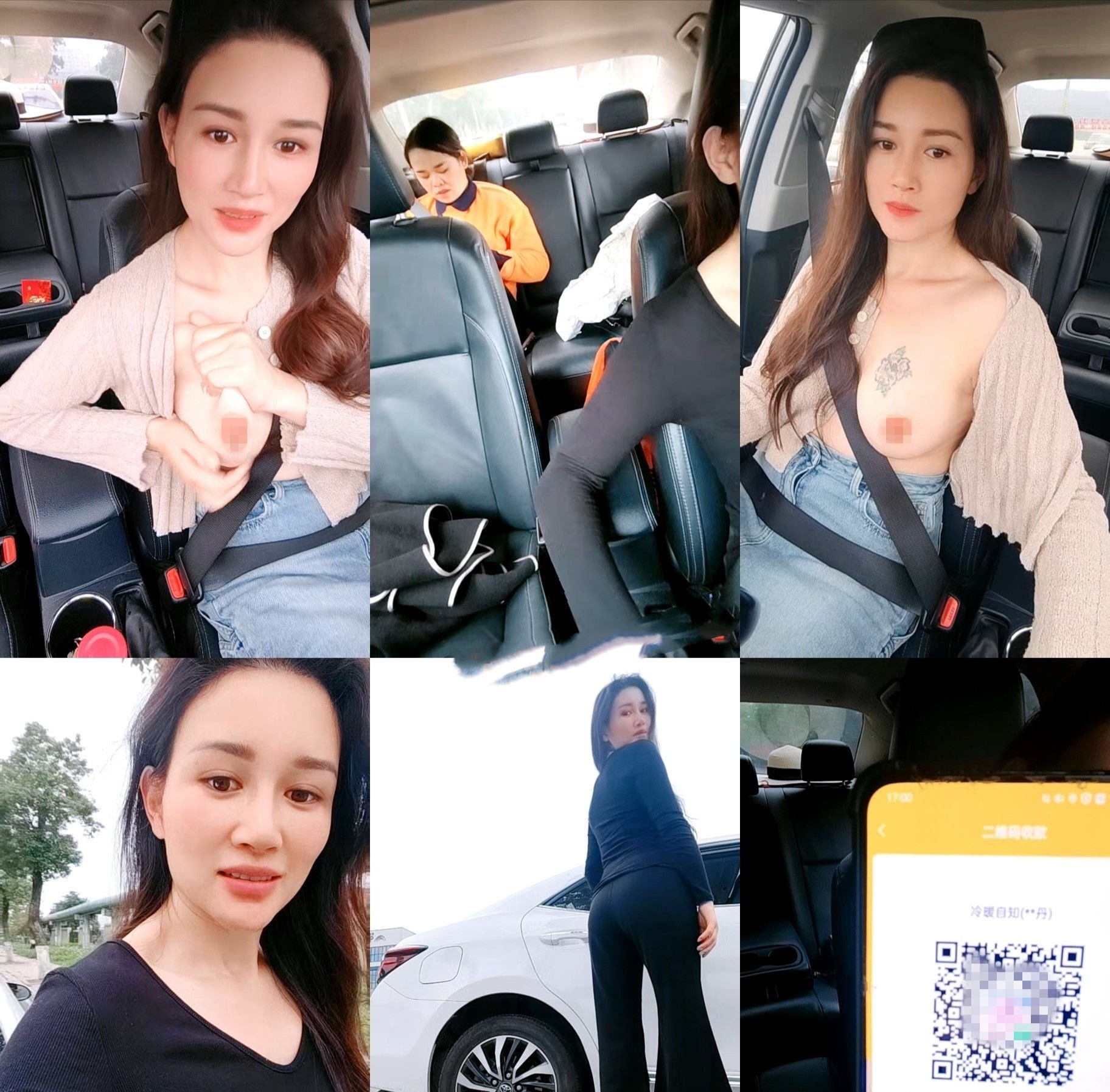 御姐女神！滴滴女司机~【微微落幕】,网约车拉客，生意不好，粉丝扫码照顾生意！5220MB