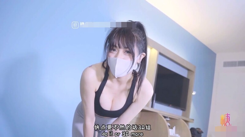 小水水- 特殊的加练 瑜伽女神性爱侍奉 敏感体质小穴不断潮吹狂喷汁液 687m