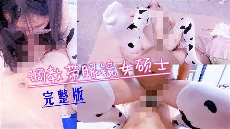 91大神-极品骚货人妻偷情系列甄选-高清HD增强版-约操同城巨乳小姐姐 偷情少妇被大屌男干醒干爽  2730M