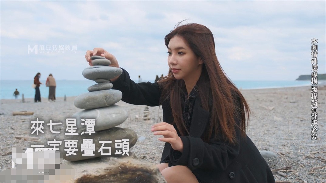 麻豆传媒豪乳女神「吴梦梦」无套系列MM-74《洄澜后山看海之旅》白浆四溢高潮  966M