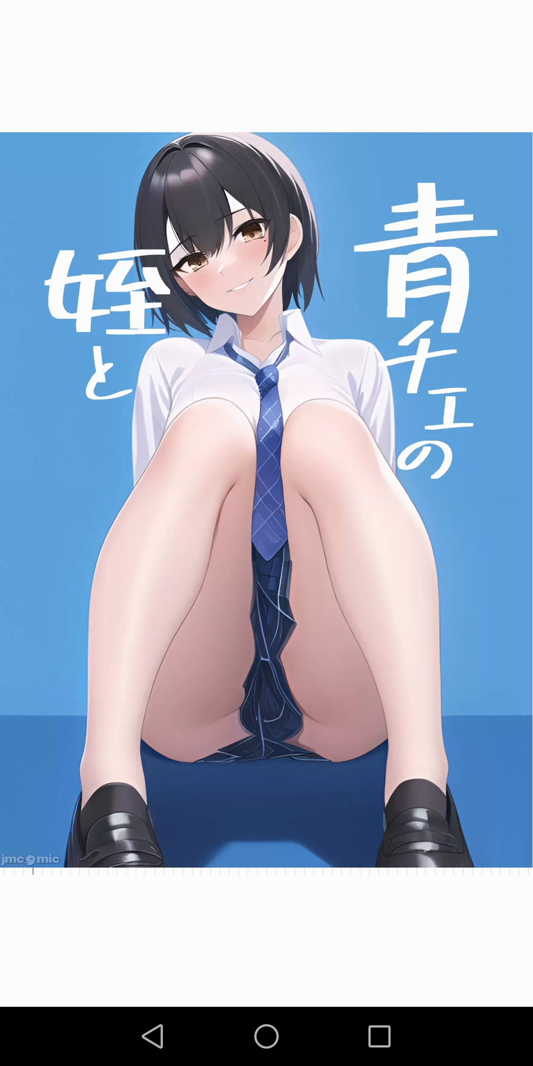 外甥女（40MB/54P）