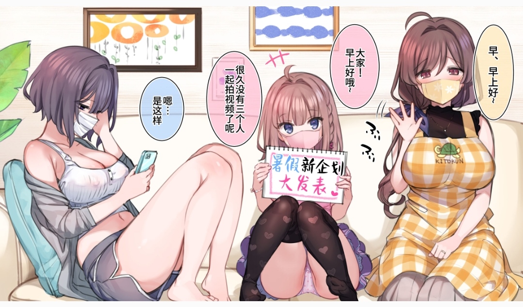 催眠家族シリーズ6部（43MB/96P）