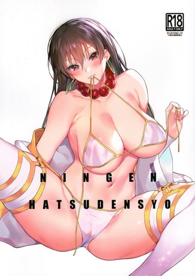じゃが山たらヲ 本子合集