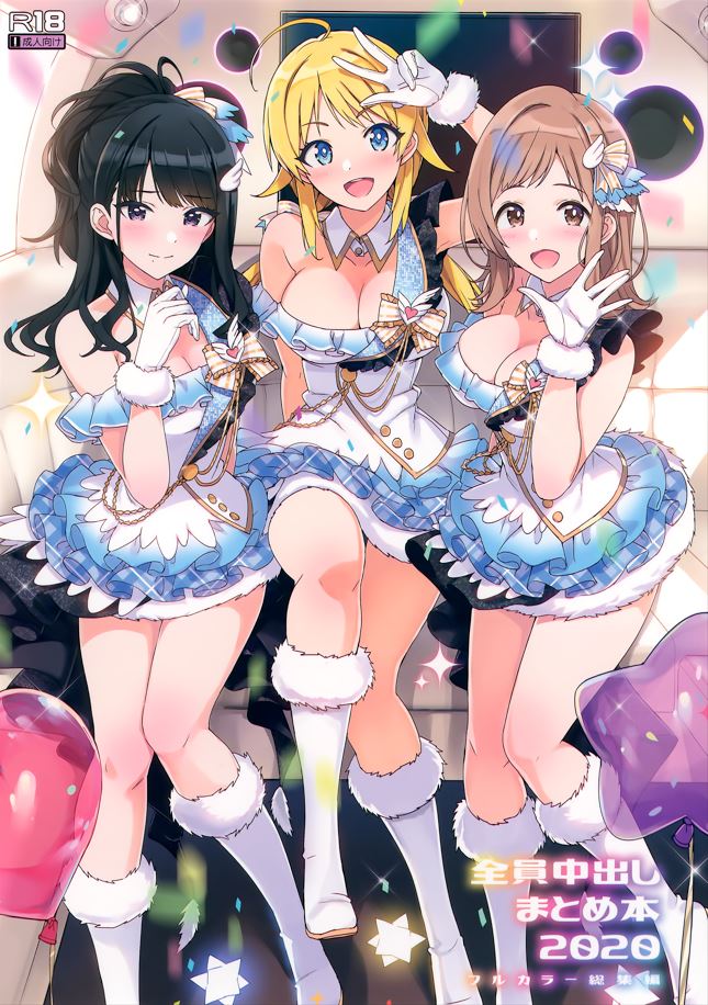 たくじ 本子合集