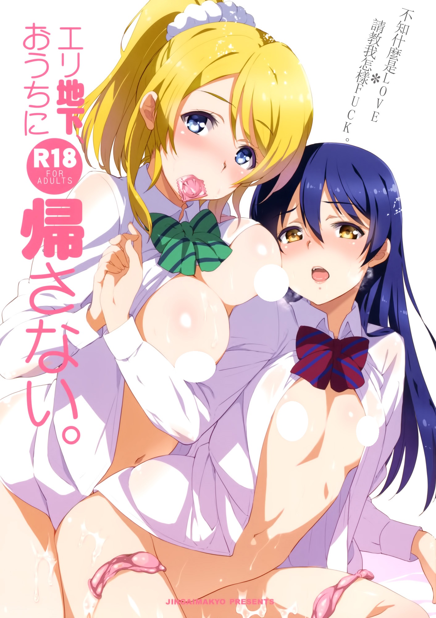 犬江しんすけ 本子合集