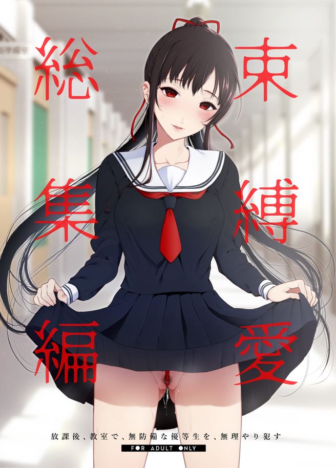 おそまつ 本子合集