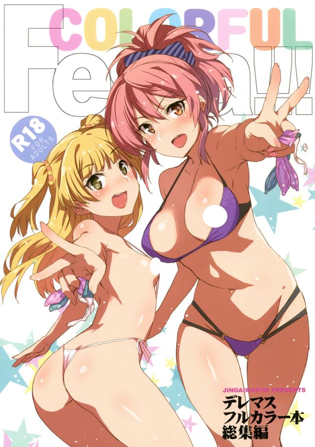 犬江しんすけ 本子合集