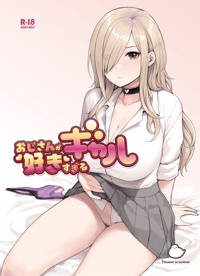 砂場すずめ 本子合集
