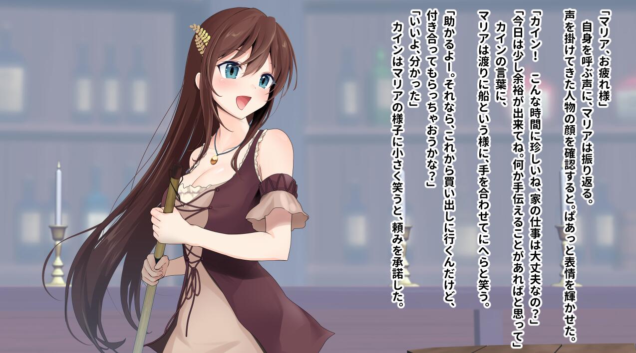 【CG】250歩の路地 (歩路地) - 酒場の幼馴染【666P/589M/度盘】