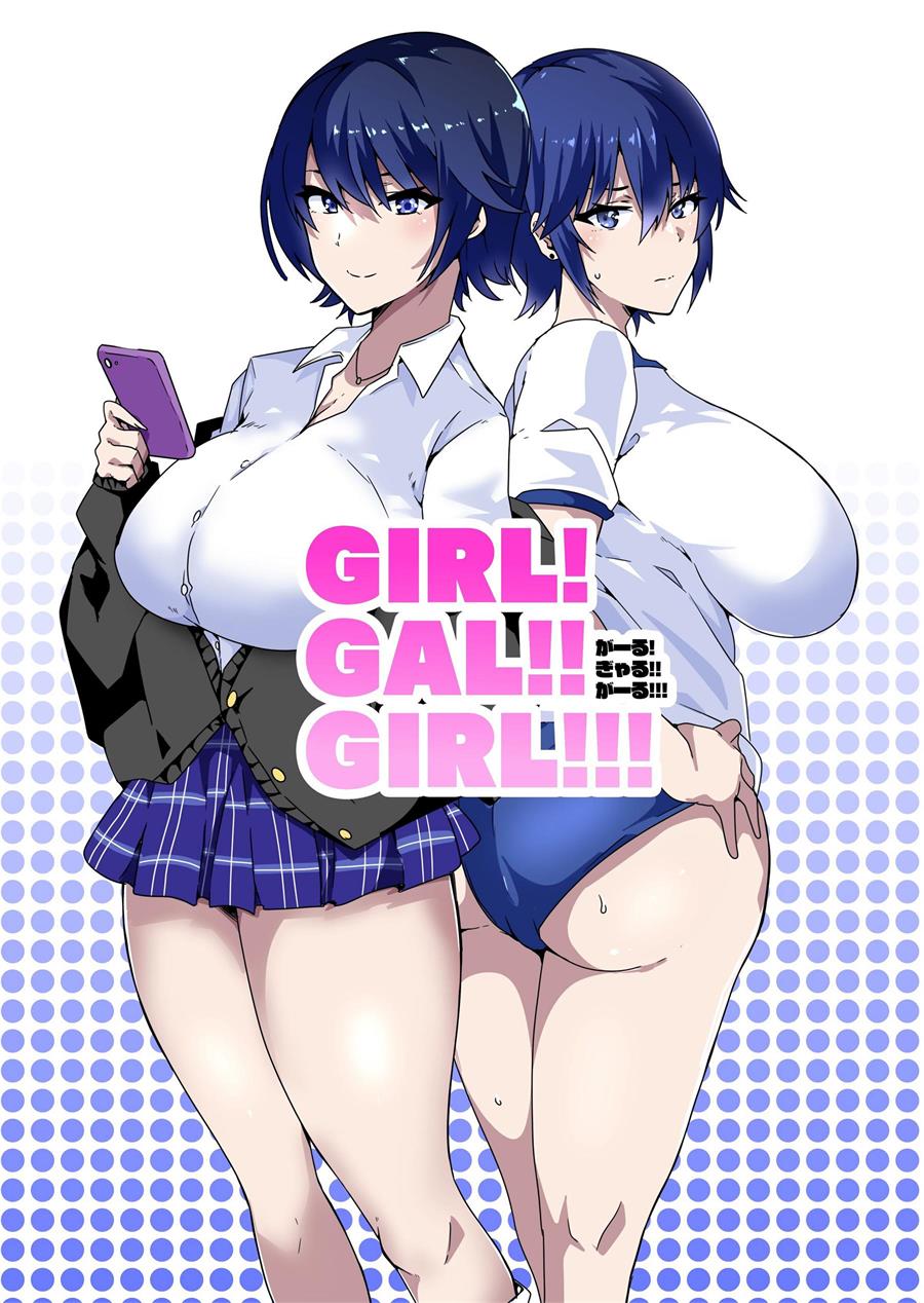 GIRL!GAL!GIRL!-(289MB/44P)