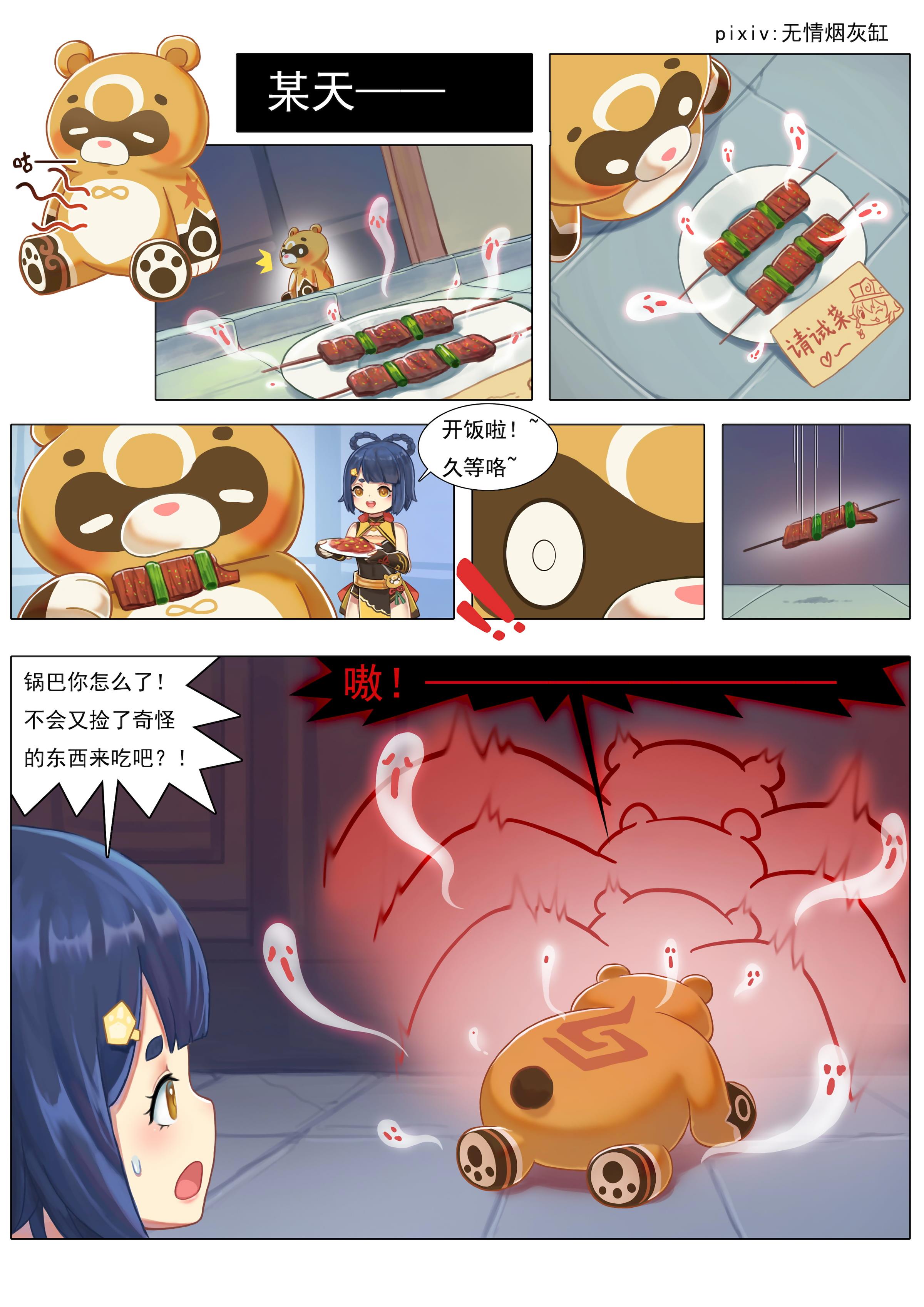 无情烟灰缸-合集-(267MB/31P)