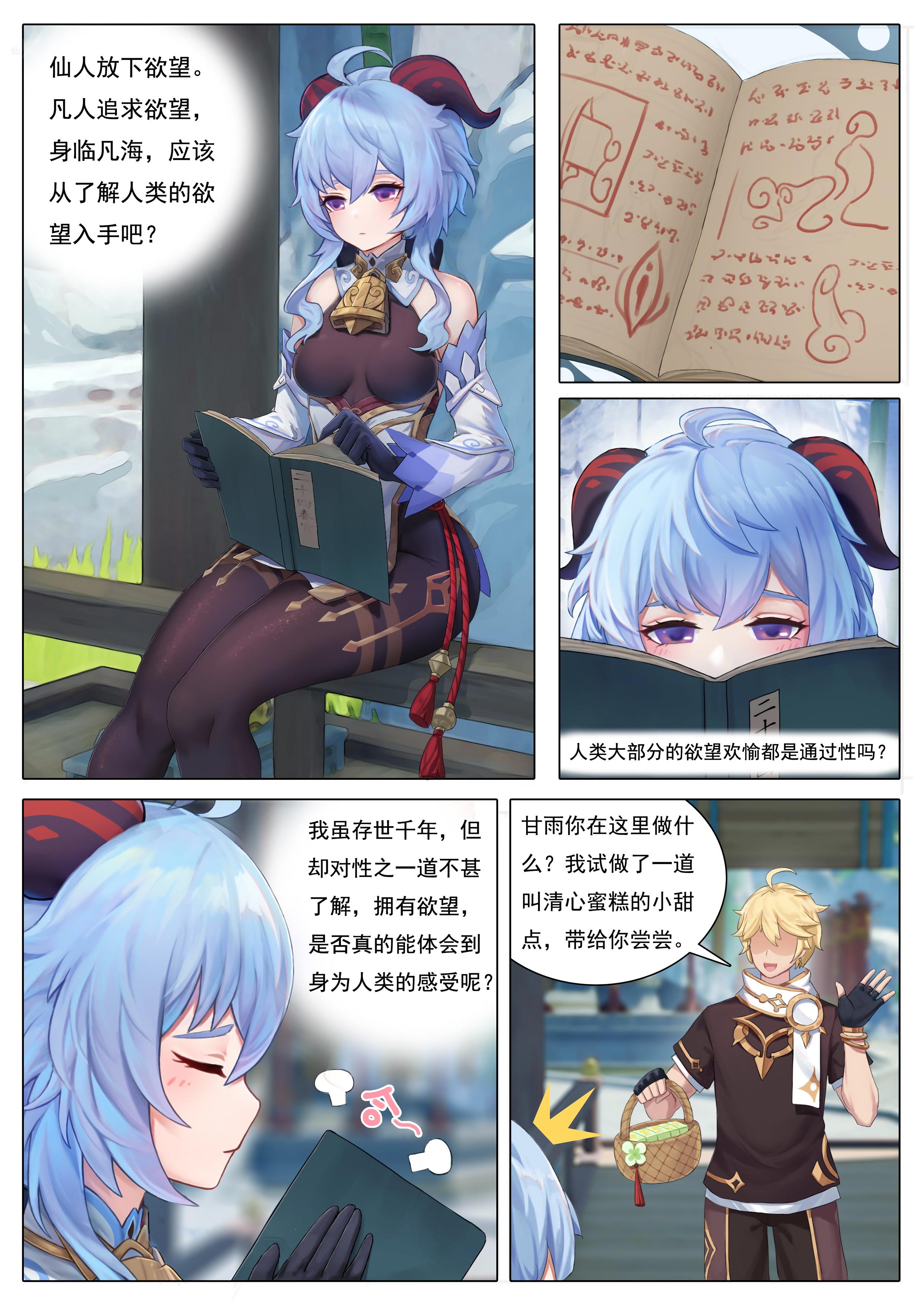 无情烟灰缸-合集-(267MB/31P)