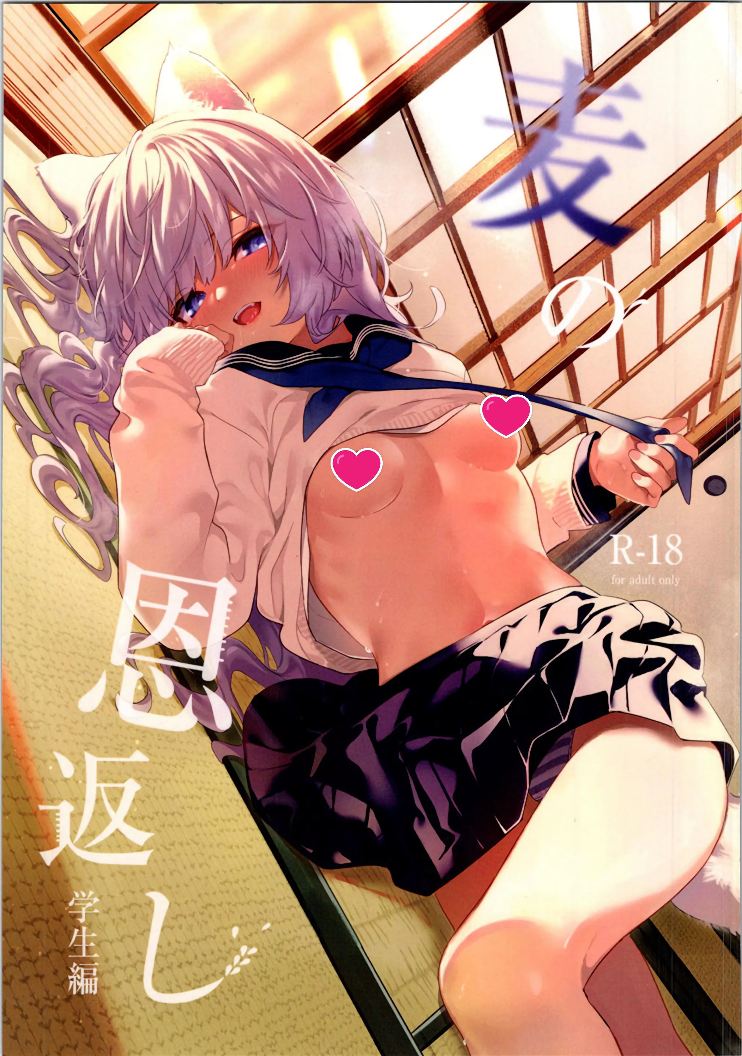 回报小麦的青睐-(37MB/162MB)