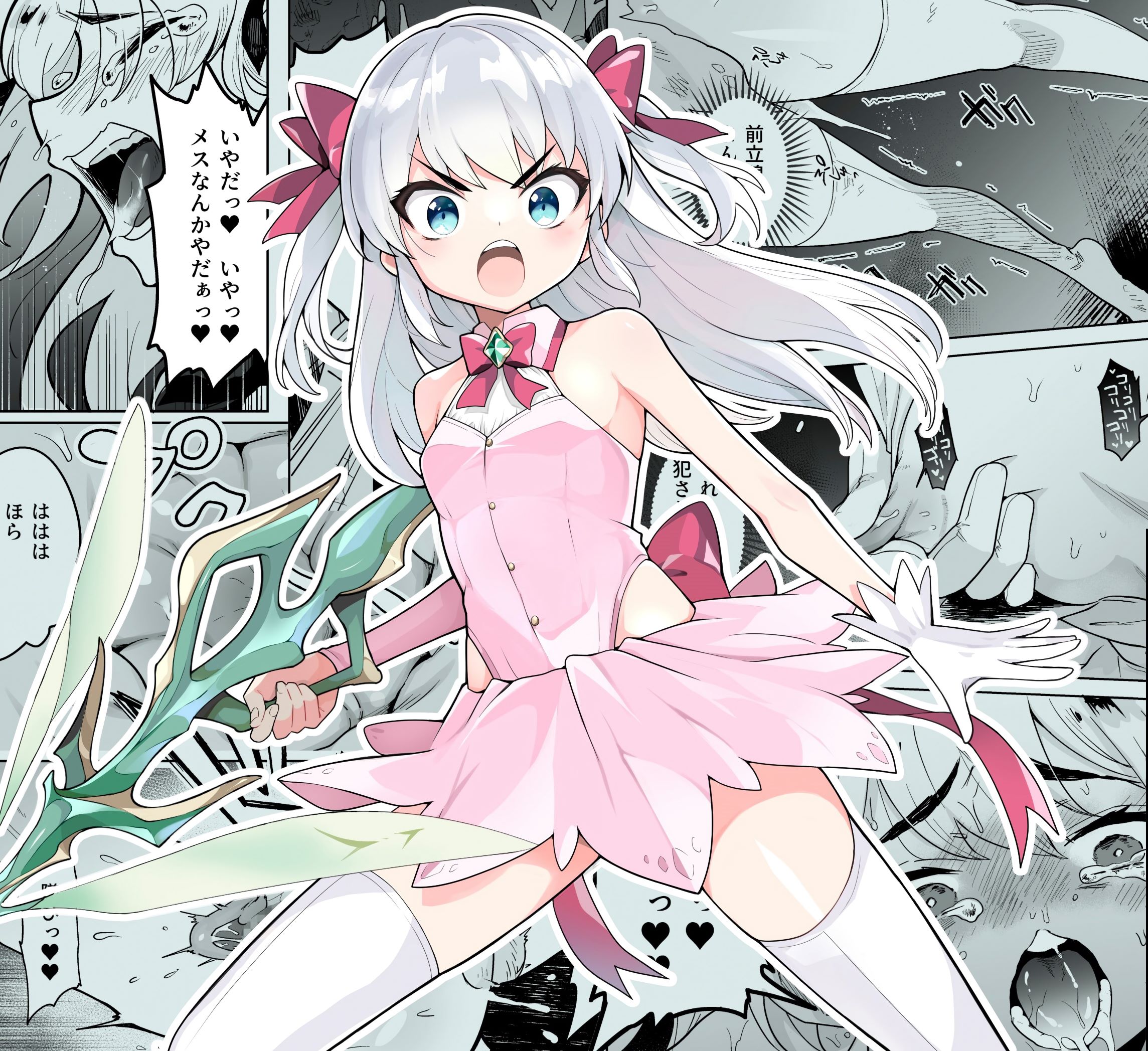 TS魔法少女-(237MB/30P)