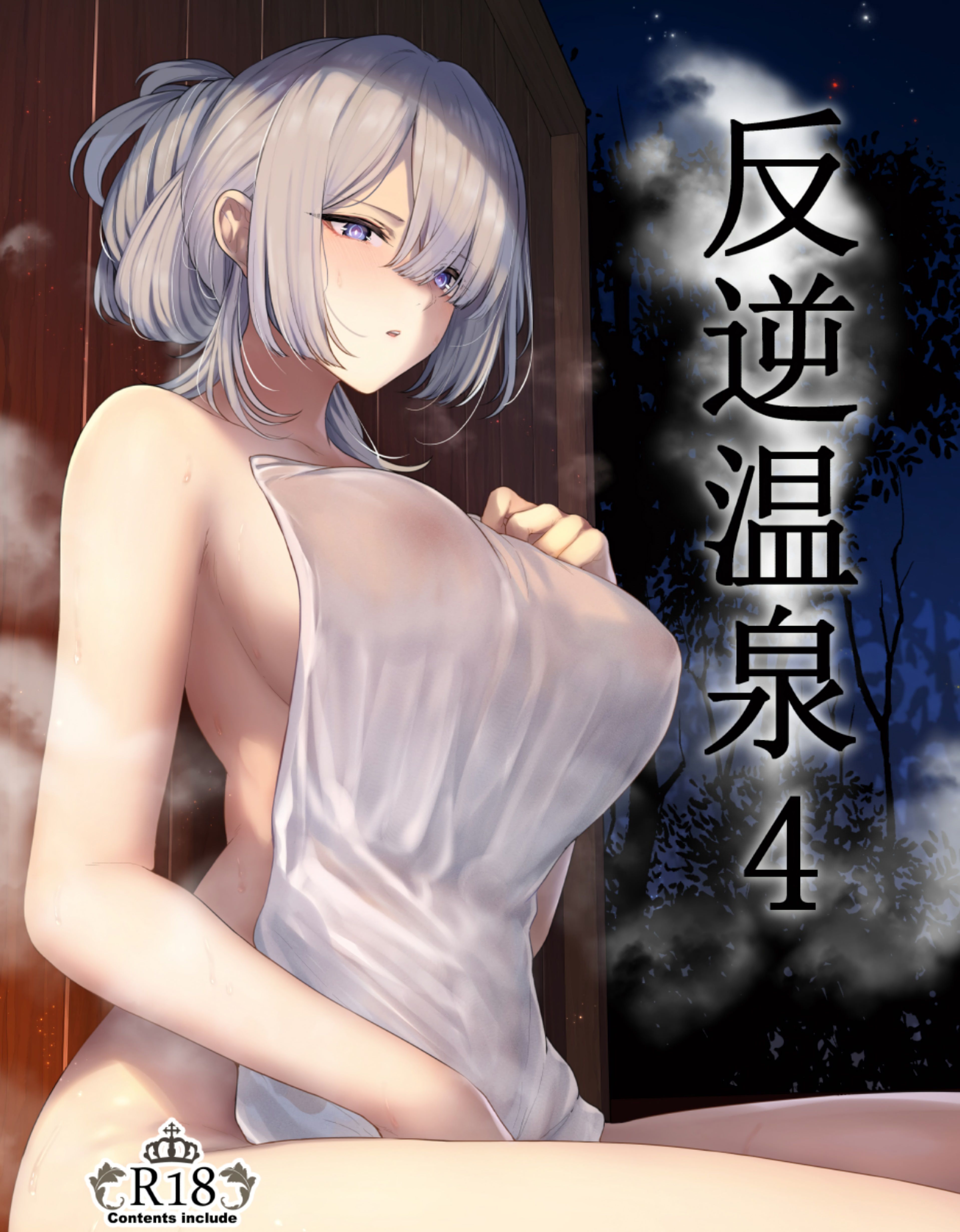 忤逆温泉4-(294MB/34P)