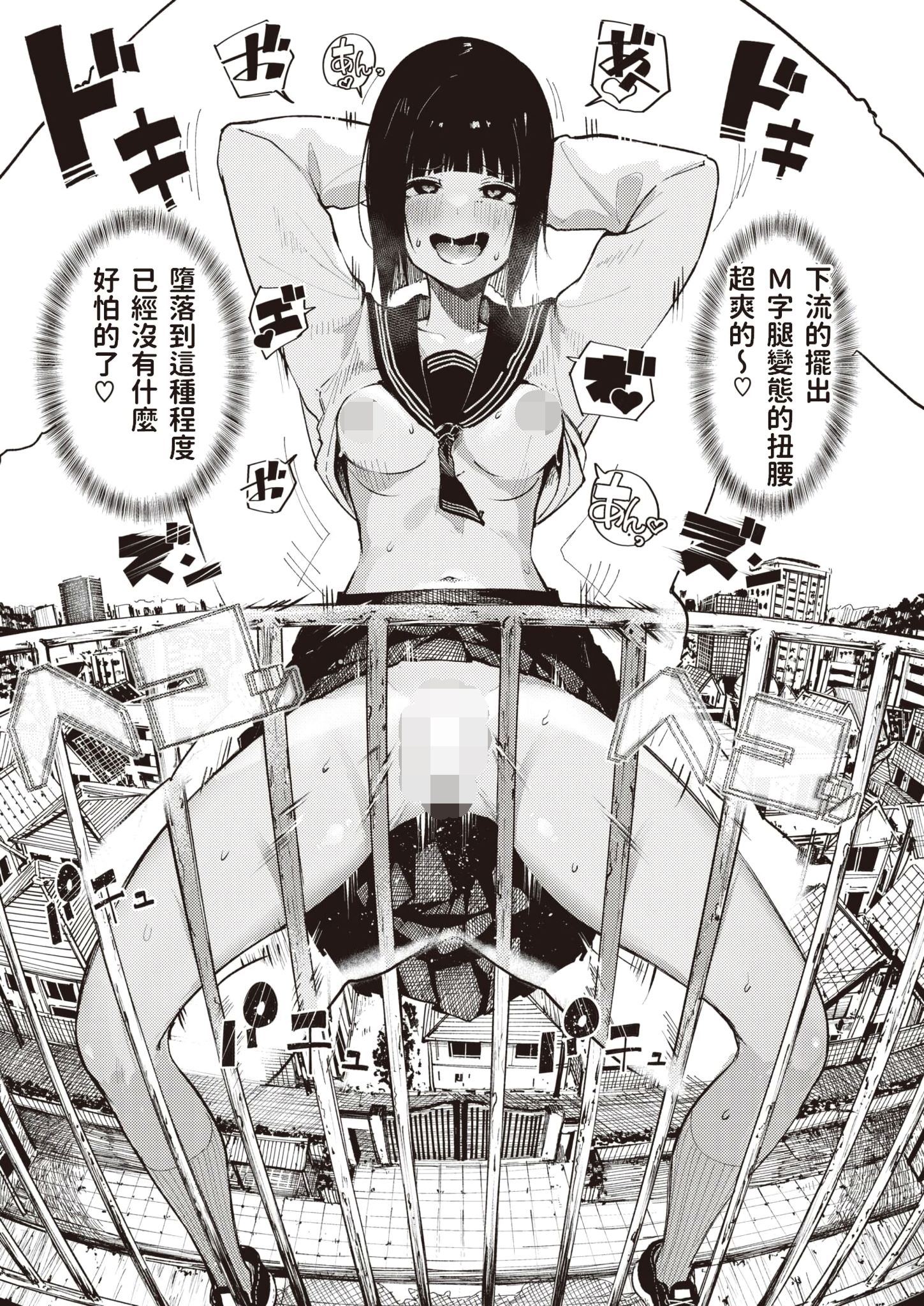 想要自杀的女孩-(131MB/24P)