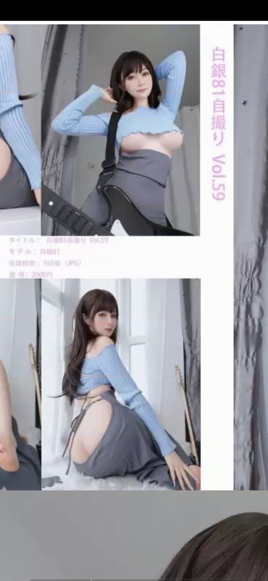 白银81 - [Fantia] 2021年9月 – 2023年02月 380套合集 5152P+166V-21.7G 【百度云】