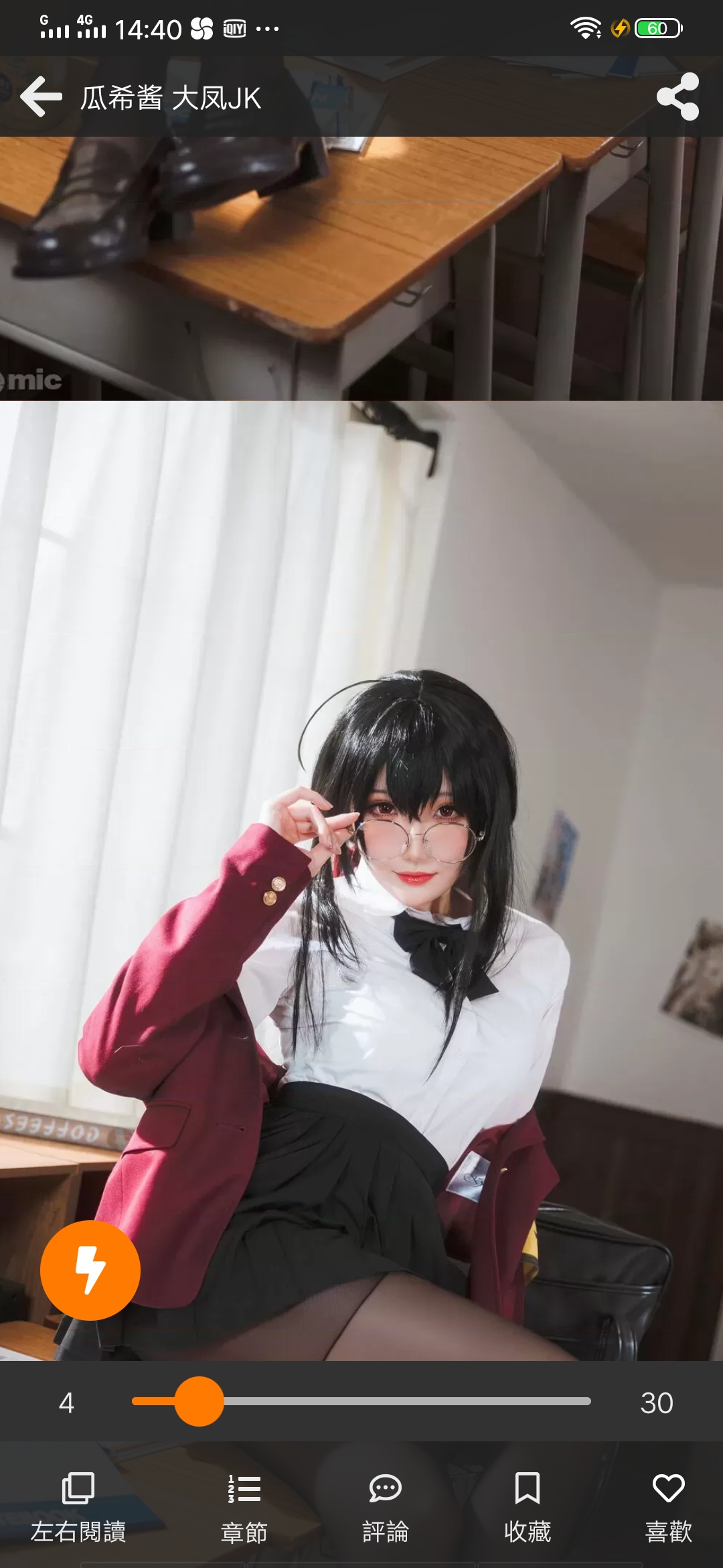 [合集] 【瓜希酱】cos 二次元 VOL041-060 3.48G【百度网盘】
