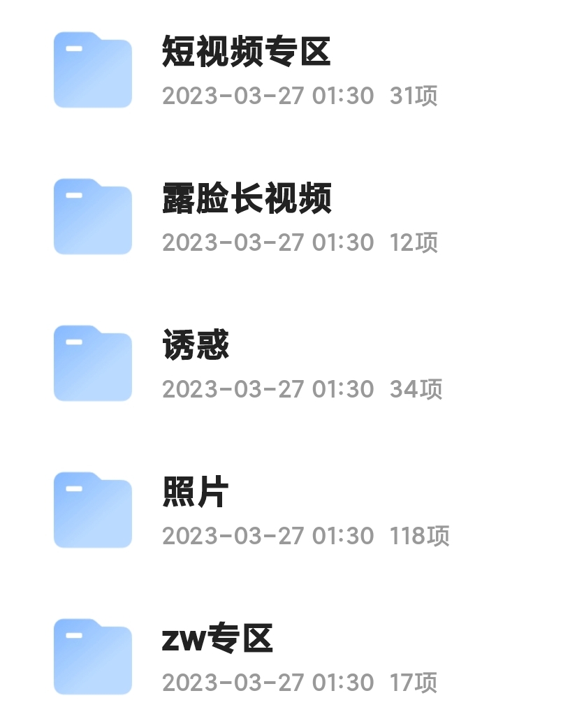 『sexlyer(乐儿)楽见』 大合集 20.5GB（磁力链接）