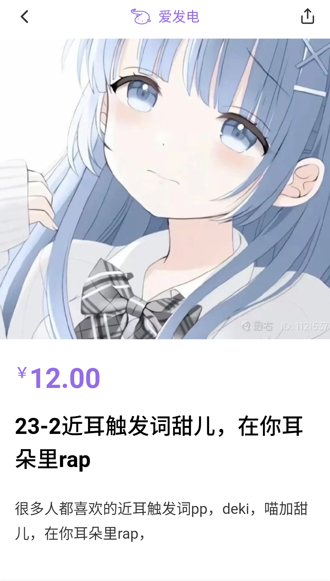 芝恩㱏-2月剩下的2A