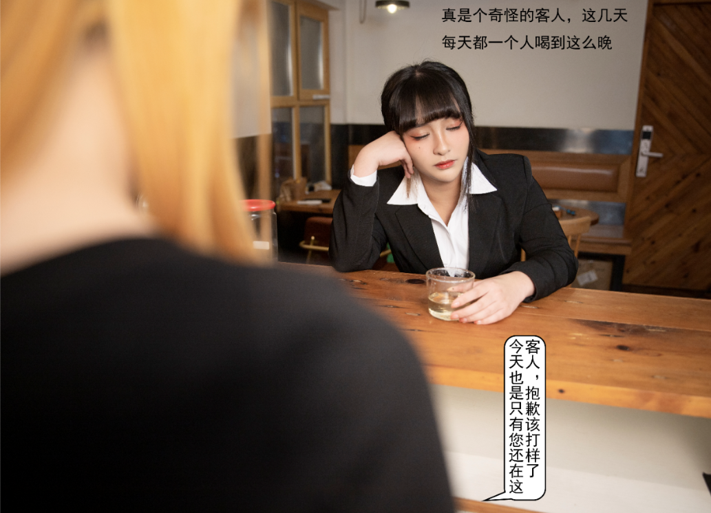 洛璃LoLiSAMA-醉酒OL [104P 1V 1.67GB]