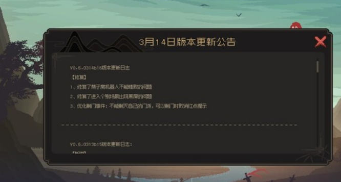 （正经游戏）大侠立志传 [1+424mb]