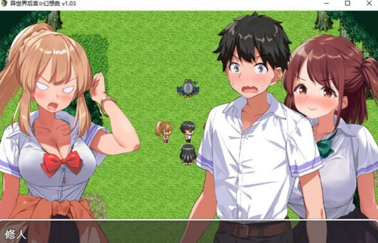 异世界后宫幻想曲 ver1.031 官方中文版 PC+安卓 [1+1.3G][百度盘]