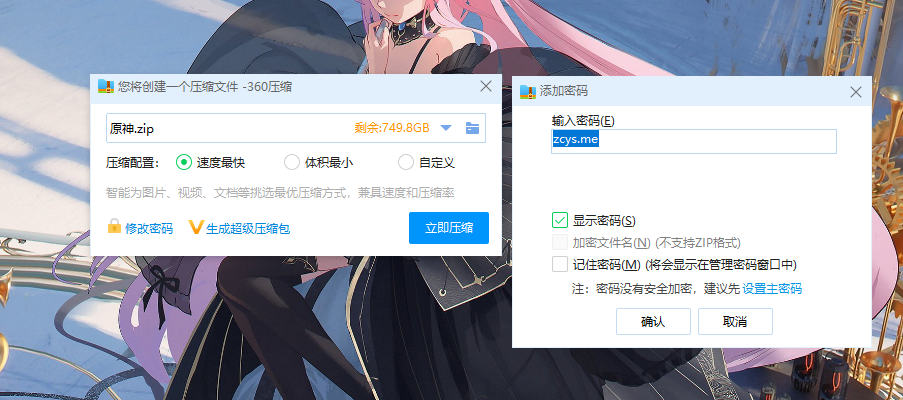 【动态CG/巨乳/后宫/机翻】炎のおっぱい異世界おっぱいメイド学園！7.7G
