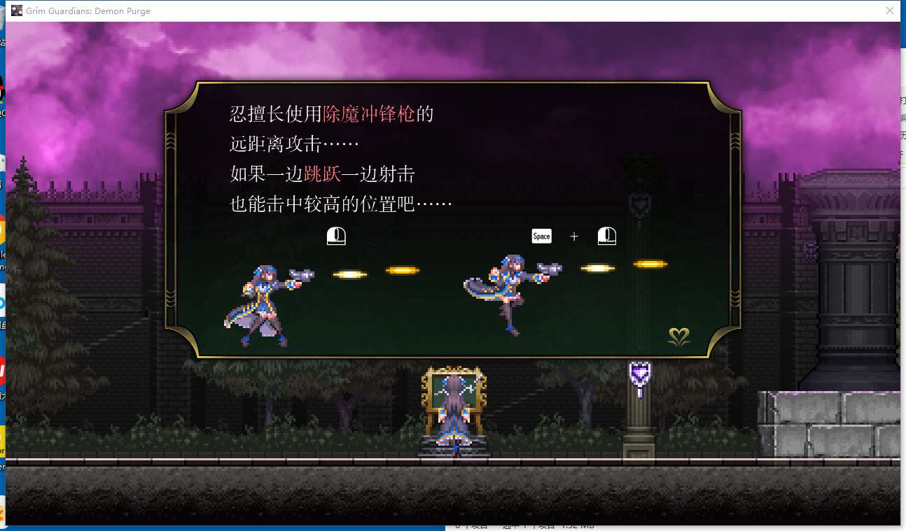 [动作格斗] [PC游戏][ACT][少女魔净][2.2G/百度云]