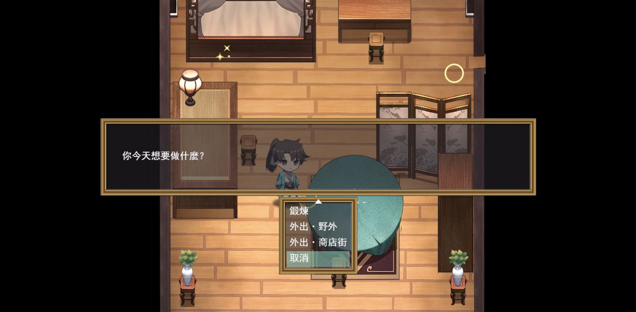国风武侠:雪月花 V1.5.0【中文/动态/1.66G/百度云】