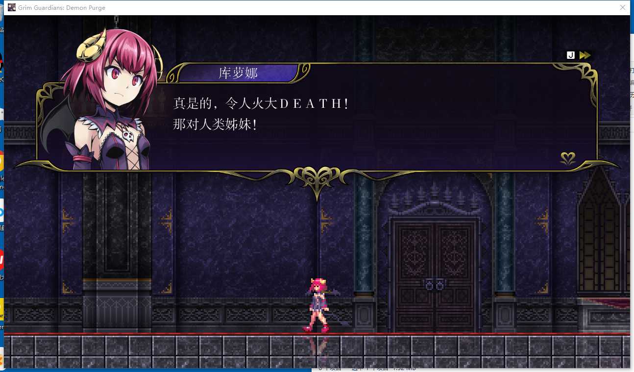 [动作格斗] [PC游戏][ACT][少女魔净][2.2G/百度云]