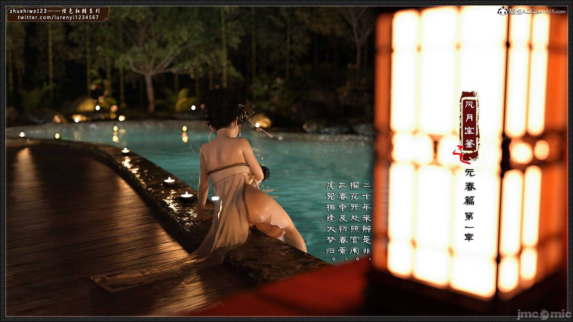 国风全彩-风月宝鉴[256MB/百度云]