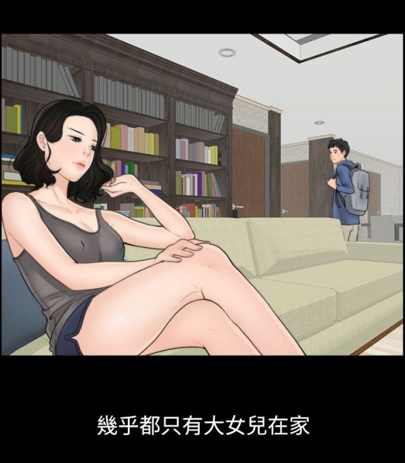 偷偷爱[全彩/232MB][百度云]