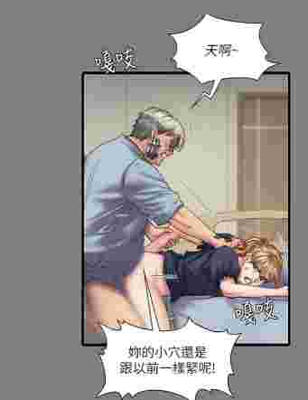 傀儡 258-259話
