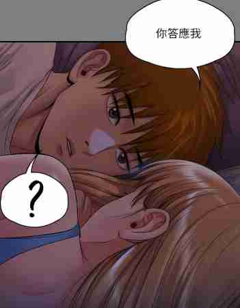 傀儡 258-259話